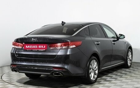 KIA Optima IV, 2018 год, 2 099 700 рублей, 5 фотография