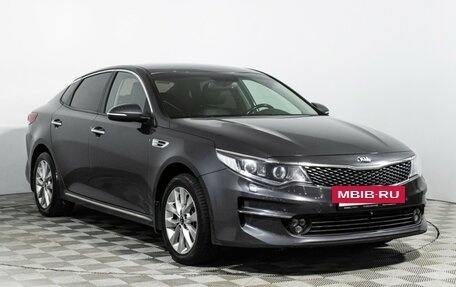 KIA Optima IV, 2018 год, 2 099 700 рублей, 3 фотография