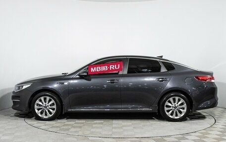 KIA Optima IV, 2018 год, 2 099 700 рублей, 8 фотография