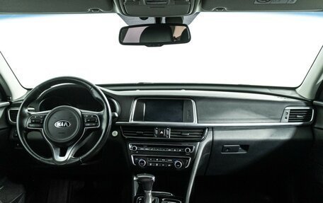 KIA Optima IV, 2018 год, 2 099 700 рублей, 13 фотография