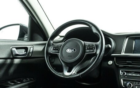 KIA Optima IV, 2018 год, 2 099 700 рублей, 23 фотография