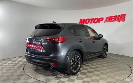 Mazda CX-5 II, 2016 год, 2 021 000 рублей, 4 фотография