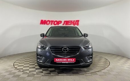 Mazda CX-5 II, 2016 год, 2 021 000 рублей, 2 фотография
