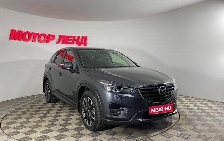 Mazda CX-5 II, 2016 год, 2 021 000 рублей, 3 фотография