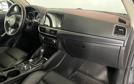 Mazda CX-5 II, 2016 год, 2 021 000 рублей, 12 фотография