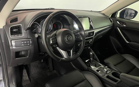 Mazda CX-5 II, 2016 год, 2 021 000 рублей, 11 фотография