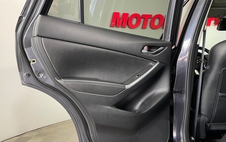Mazda CX-5 II, 2016 год, 2 021 000 рублей, 29 фотография