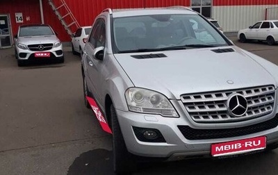 Mercedes-Benz M-Класс, 2008 год, 820 000 рублей, 1 фотография