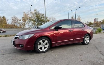 Honda Civic VIII, 2009 год, 520 000 рублей, 1 фотография