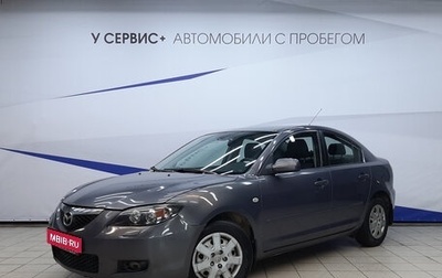 Mazda 3, 2008 год, 460 000 рублей, 1 фотография