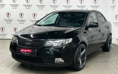 KIA Cerato III, 2011 год, 849 000 рублей, 1 фотография
