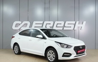 Hyundai Solaris II рестайлинг, 2017 год, 1 219 000 рублей, 1 фотография