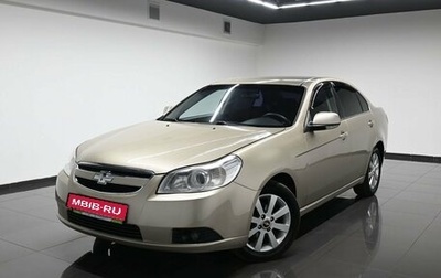 Chevrolet Epica, 2010 год, 745 000 рублей, 1 фотография