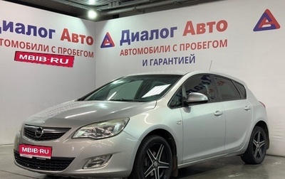 Opel Astra J, 2011 год, 507 000 рублей, 1 фотография