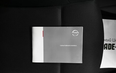 Nissan Juke II, 2014 год, 1 175 000 рублей, 19 фотография