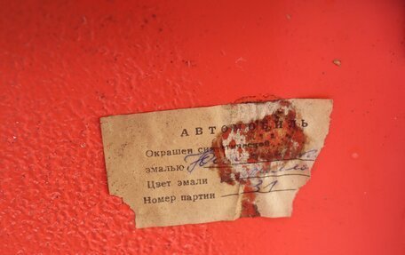 ЗАЗ 968, 1978 год, 650 000 рублей, 12 фотография