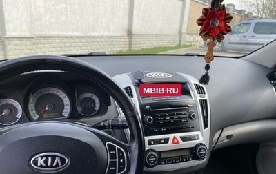 KIA cee'd I рестайлинг, 2008 год, 700 000 рублей, 1 фотография