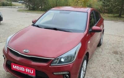 KIA Rio IV, 2018 год, 1 420 000 рублей, 1 фотография