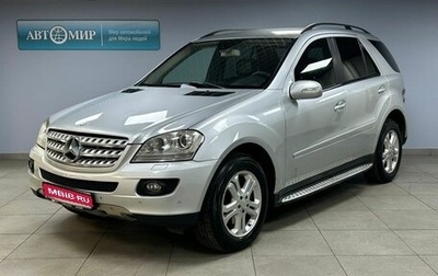 Mercedes-Benz M-Класс, 2006 год, 1 112 000 рублей, 1 фотография