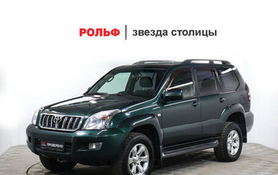 Toyota Land Cruiser Prado 120 рестайлинг, 2007 год, 1 750 000 рублей, 1 фотография