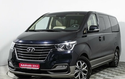 Hyundai H-1 II рестайлинг, 2020 год, 3 399 700 рублей, 1 фотография