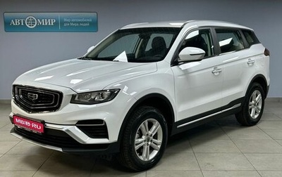 Geely Atlas, 2024 год, 2 512 000 рублей, 1 фотография