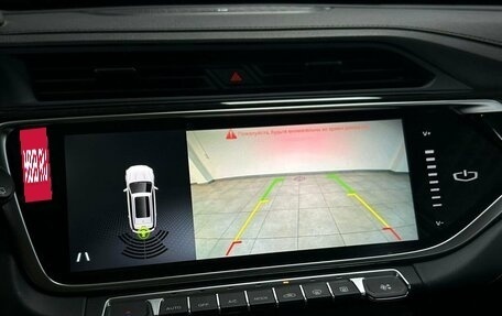 Geely Atlas, 2024 год, 2 512 000 рублей, 22 фотография