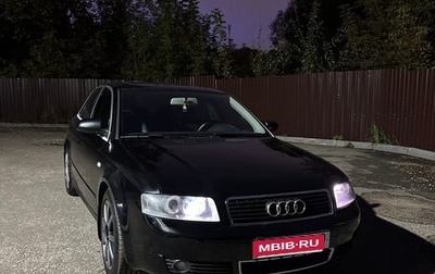 Audi A4, 2004 год, 560 000 рублей, 1 фотография