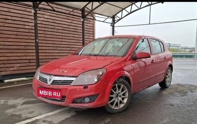 Opel Astra H, 2007 год, 250 000 рублей, 1 фотография