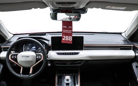 Haval Jolion, 2021 год, 1 690 000 рублей, 19 фотография