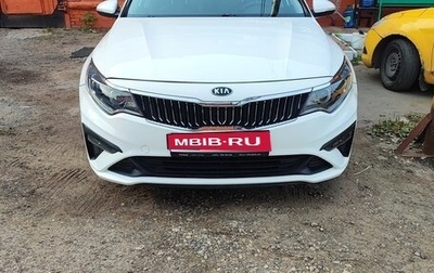 KIA Optima IV, 2019 год, 1 300 000 рублей, 1 фотография