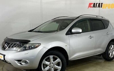 Nissan Murano, 2010 год, 1 050 000 рублей, 1 фотография