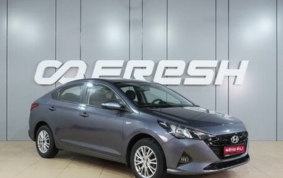 Hyundai Solaris II рестайлинг, 2022 год, 1 639 000 рублей, 1 фотография