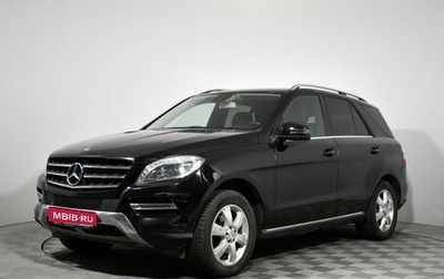 Mercedes-Benz M-Класс, 2013 год, 1 999 000 рублей, 1 фотография