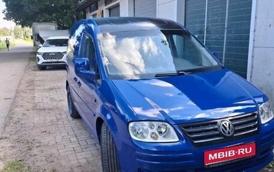 Volkswagen Caddy III рестайлинг, 2008 год, 530 000 рублей, 1 фотография