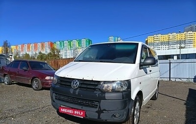 Volkswagen Caravelle T5, 2013 год, 1 641 000 рублей, 1 фотография