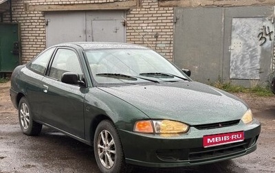 Mitsubishi Mirage VI рестайлинг, 1999 год, 300 000 рублей, 1 фотография