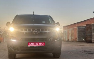 Opel Zafira Life I, 2021 год, 2 800 000 рублей, 1 фотография