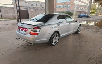 Mercedes-Benz S-Класс, 2005 год, 895 000 рублей, 1 фотография