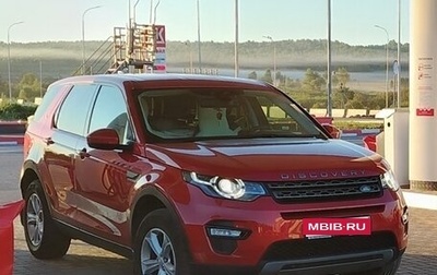 Land Rover Discovery Sport I рестайлинг, 2019 год, 2 890 000 рублей, 1 фотография