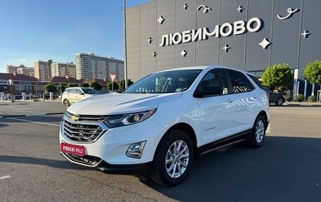 Chevrolet Equinox III, 2020 год, 2 400 000 рублей, 1 фотография