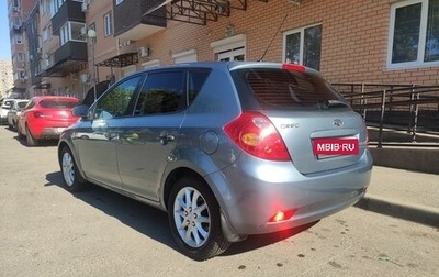 KIA cee'd I рестайлинг, 2008 год, 620 000 рублей, 1 фотография