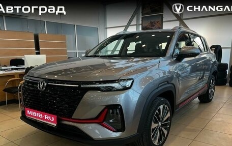 Changan CS35 Plus, 2025 год, 2 709 900 рублей, 1 фотография