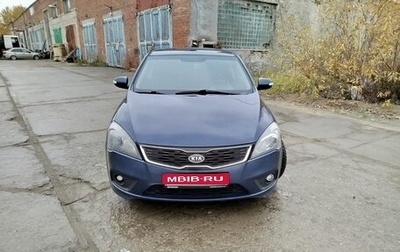 KIA cee'd I рестайлинг, 2011 год, 640 000 рублей, 1 фотография