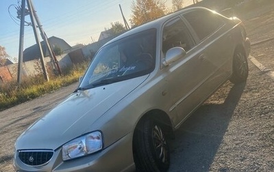 Hyundai Accent II, 2005 год, 270 000 рублей, 1 фотография