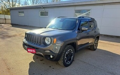 Jeep Renegade I рестайлинг, 2018 год, 2 175 000 рублей, 1 фотография