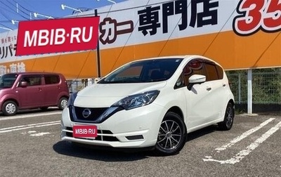 Nissan Note II рестайлинг, 2019 год, 784 300 рублей, 1 фотография