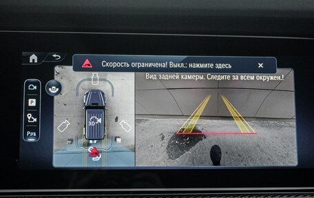 Mercedes-Benz G-Класс AMG, 2024 год, 32 290 000 рублей, 32 фотография