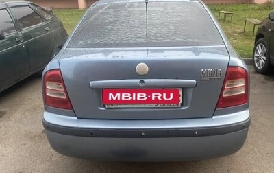 Skoda Octavia, 2007 год, 350 000 рублей, 1 фотография