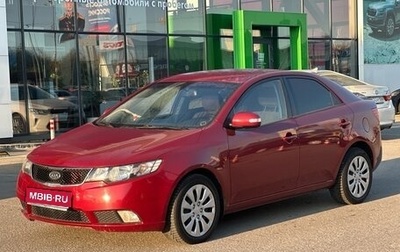 KIA Cerato III, 2010 год, 660 000 рублей, 1 фотография